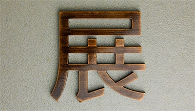 標(biāo)識(shí)制作的選擇