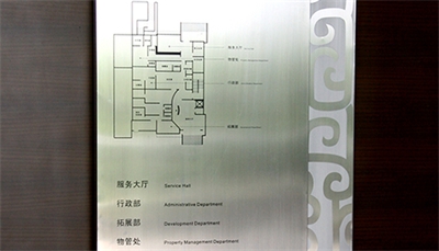 如何根據(jù)工藝辨別優(yōu)、劣質標牌