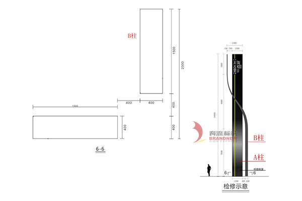 精神堡壘設(shè)計