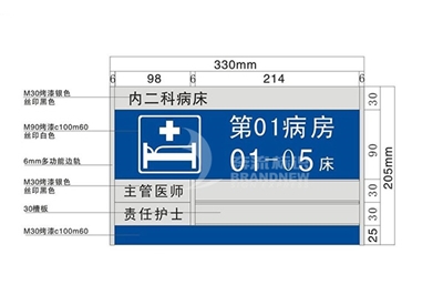 完整的醫(yī)院標識導視系統(tǒng)要素之二